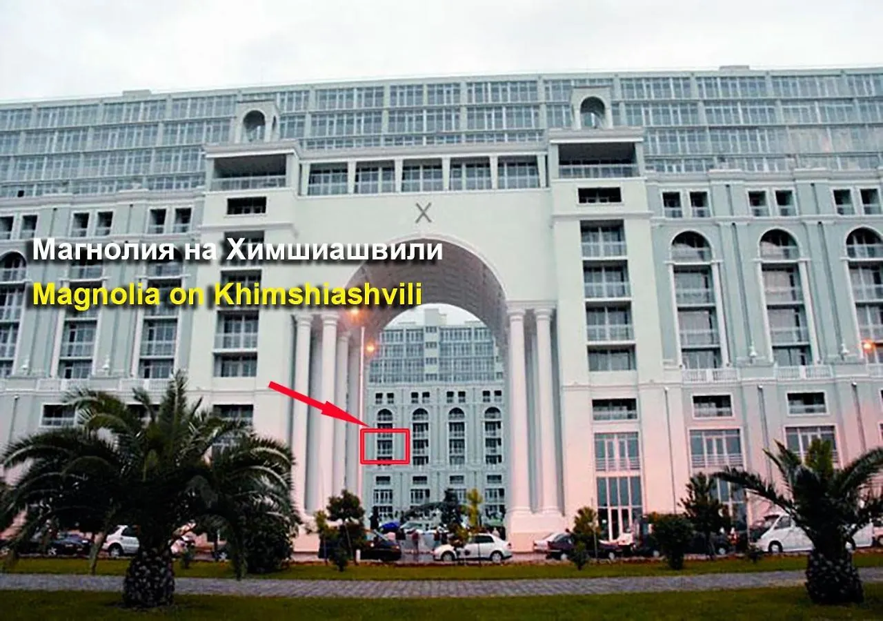 Enjoy Batumi. Geka Apartment